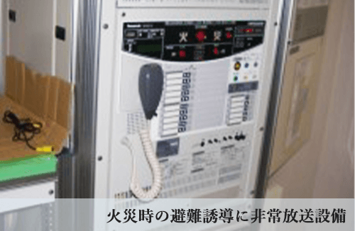 放送設備01