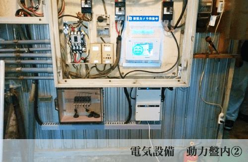 自動音声報知設備04