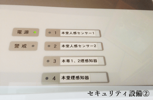 お寺様08