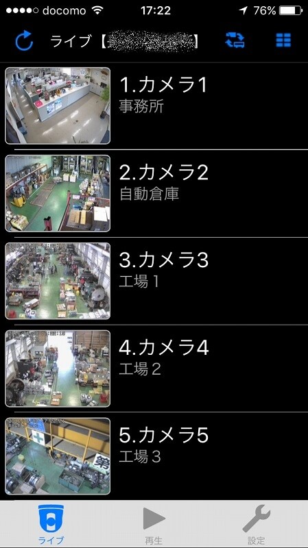金属加工工場01