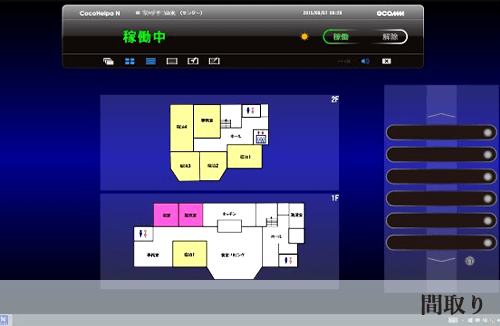 ココヘルパN02