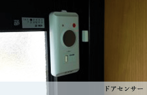 無線ナースコール05
