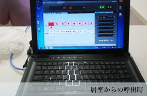 無線ナースコール09