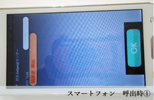 無線ナースコール09