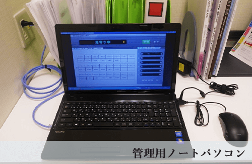 ココヘルパW10