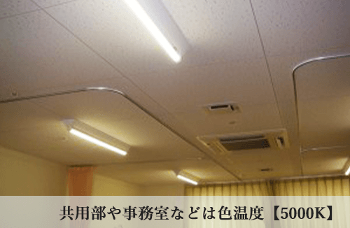 ショートステイ施設04