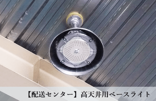運送会社02