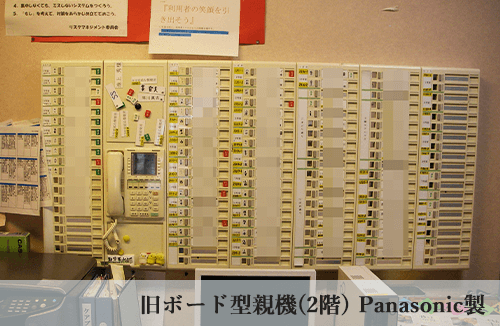 某高齢者総合福祉施設01