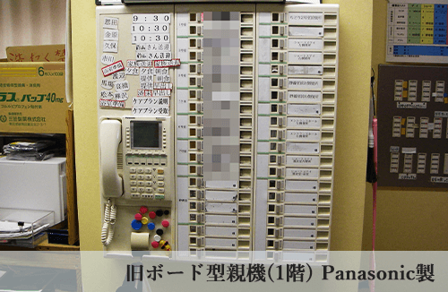 某高齢者総合福祉施設03