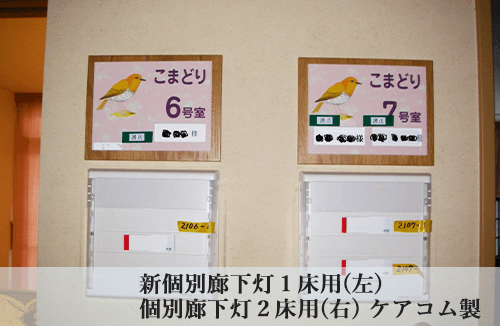 某高齢者総合福祉施設06