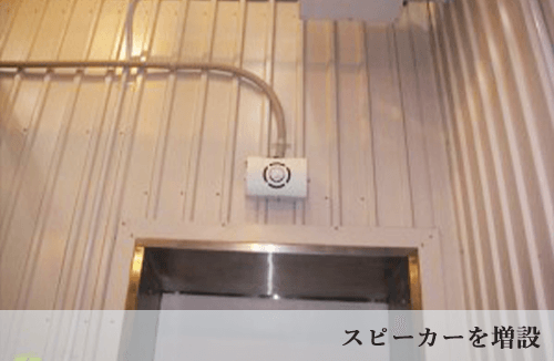 研究センター04