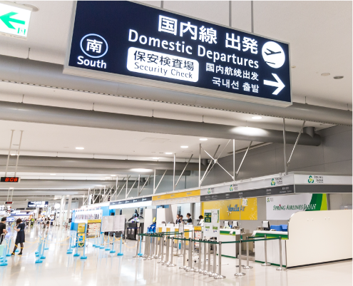 駅・空港